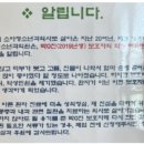 이소아과의원 이미지