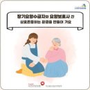 성원3차종합상가 이미지