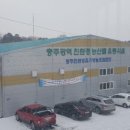 충주친환경유기영농조합법인 이미지