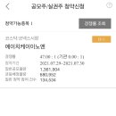 에이치케이바이오 이미지