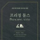 도서출판 디사이플