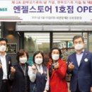 세븐일레븐 인천광역시동암점 이미지