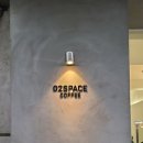 02스페이스커피 이미지