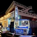 산양회관 이미지