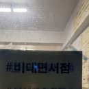 마르스북 네이버블로그