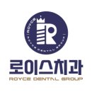 더원치과의원 이미지