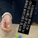 드림디포양천향교역점