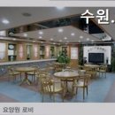 수원VIP실버케어