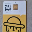 칠십리로 이미지