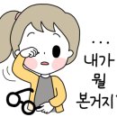 헤어이케이 이미지