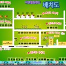 이안 힐링랜드 이미지