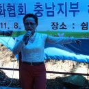 쉼터사슴농장 이미지