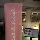 [잠실] 한우 대창 즉석떡볶이 수제어묵 입분식가정집 송리단길 맛집 평일 웨이팅 주차