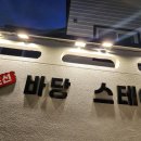 578스테이