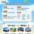 발밤발밤 이미지