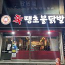 공원로339번길 이미지