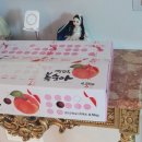 삼화길농장