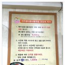 ＜전주＞전주하면 콩나물국밥..콩나물국밥하면..왱이집 이미지