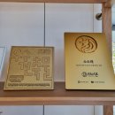 구암동284 | 대구 칠곡 대형카페★소소래★ 크리스마스트리가 이쁜 베이커리카페