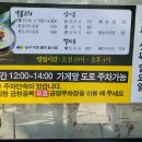 와촌손칼국시 이미지