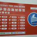 두원리퍼브서울
