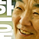 시한울