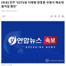 [속보]민주당 "군, 국회의장·이재명·한동훈 체포·구금 시도" 이미지