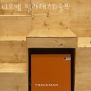 디오엠필라테스 - 고양시 덕양구 꽃마을로 68 | 디오엠필라테스