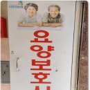 창원가족요양보호사교육원