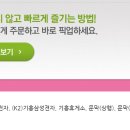 배스킨라빈스정읍 - 정읍시 충정로 85 | 배스킨라빈스정읍