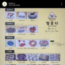 쌀로디 이미지