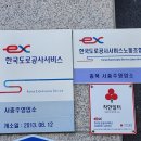 서충주영업소 네이버블로그
