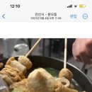 사리역 1번출구 이미지