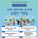 안양시립석수도서관 이미지