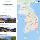 예미초등학교운치분교장 이미지