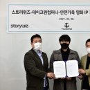 위즈엔터테인먼트 이미지