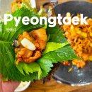 평택항로 | 평택항맛집 동백정 포승점 후기, 신선한 쌈 채소 평택쌈밥맛집