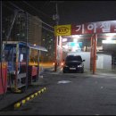 원동세차장 이미지