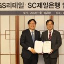 지에스25 종로sc 머니투데이