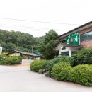 새울목오리탕 이미지
