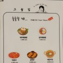 카스 스크린 골프 이미지