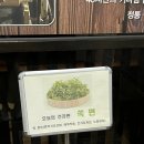[최피디해물칼국수 율량사천점] 최PD해물칼국수 청주 칼국수맛집, 이집은 파전도 맛있고 돈까스도...