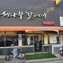 록연 이미지