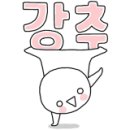 동해생아구불고기 이미지
