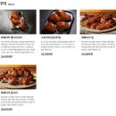 비비큐치킨 이미지