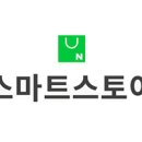 제주본초협동조합 이미지