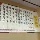 [공주 맛집] 창경식당 부대찌개 후기