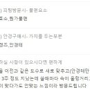 스탠다드옵티크 이미지