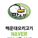 해운대해변로357번길 티스토리