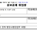 국미행정사 이미지